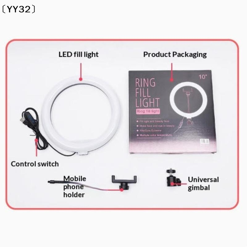 1 Set dimmbares LED-Ringlicht  – Lighting Gallery Bewertung und Preis